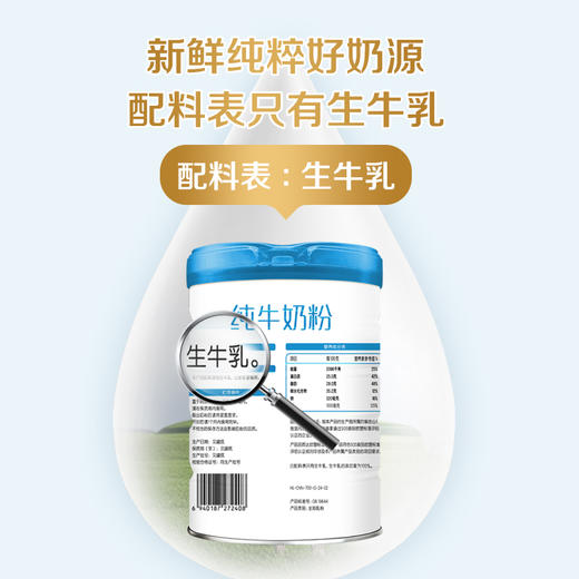 蒙牛纯牛奶粉700g*2罐礼盒装（礼盒包装随机） 商品图1