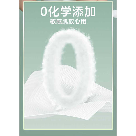 自然优品洗脸巾60抽洗脸巾-纪念日百货门店同款165593529 商品图3