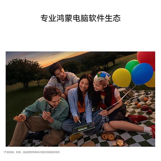 HUAWEI MatePad Air 12英寸 2025 WiFi 商品图8