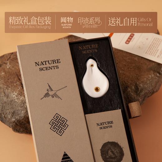 [秘鲁圣木]闻物原创自然线香礼盒·秘鲁圣木香型·温暖木质线香 商品图3