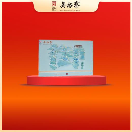 150g龙井绿茶礼盒 商品图0