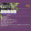【MDL】麦臻选黑枸杞原浆30ml*30袋 商品缩略图5