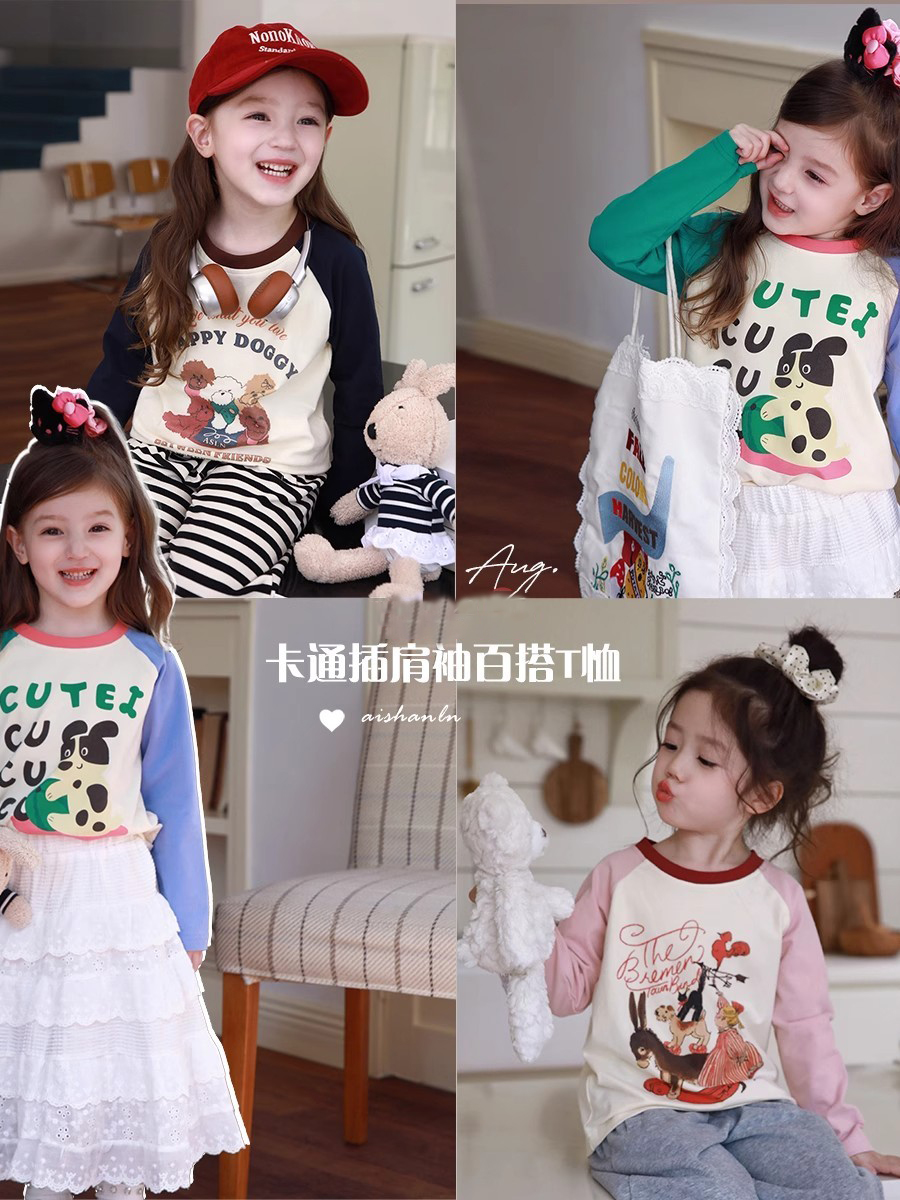 福利39.9两件西蒙日记·儿童卡通插肩袖百搭T恤LCCJCX（两件起拍  单拍不发货）