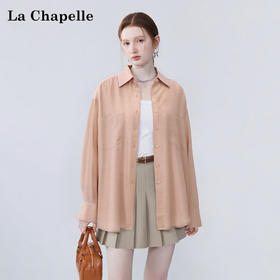 会员福利【天丝+亚麻】拉夏贝尔/La Chapelle纯色翻领双口袋长袖衬衫女高级感通勤时尚衬衣
