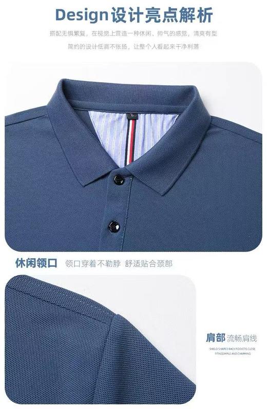 【孤品捡漏】G213男士蓝色翻领短袖T恤-喜出 商品图2