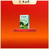 105g石斛叶抹茶拿铁（固体饮料） 商品缩略图0