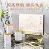 【安吉白茶】去寻2025新茶叶礼盒特级 商品缩略图7