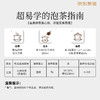 小罐茶园 口粮系列量贩装寿眉茶 商品缩略图6