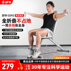 舒华家用哑铃凳仰卧起坐卧推辅助器多功能折叠健身家用器材G592