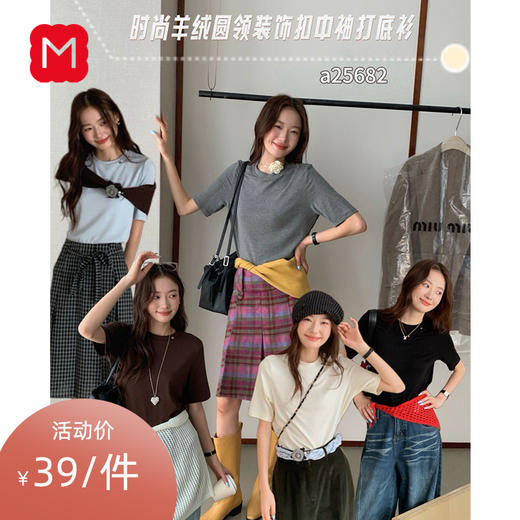 YW韩版圆领中袖T恤(LH)(LD)-纪念日百货165798137 商品图0