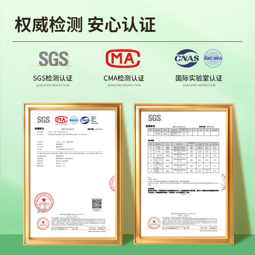 合兰仕DHA藻油软糖180g(4g*45) 商品图13