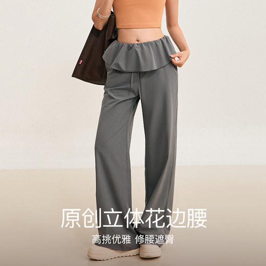 跃牌【禅语梵心】高腰抽绳健身花边速干瑜伽裤宽松休闲长裤跑步运动瑜伽裤女CK3338 商品图0