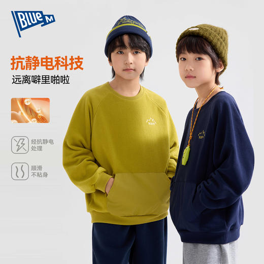 【抗静电】BLue M中大童套头卫衣儿童圆领上衣Z5CWY046 商品图0