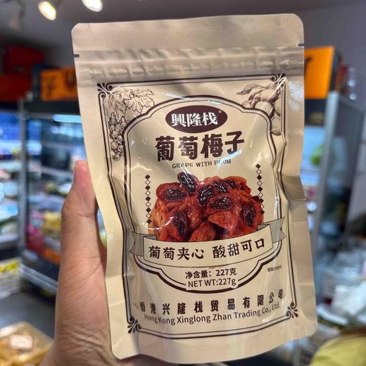 兴隆栈蜜饯 商品图2