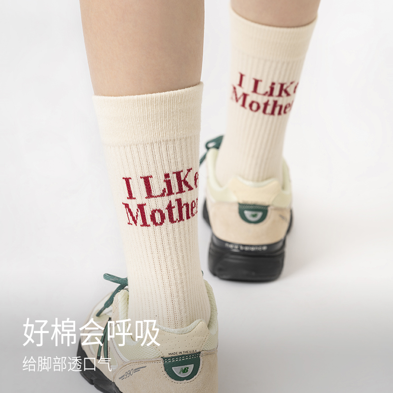 靴下物精梳棉中筒袜女纯棉白色INS字母印花潮透气耐穿纯色堆堆袜