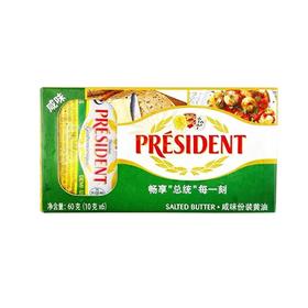 总统 咸味小杯装黄油 10g*6/盒
