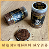 荞丞相黑苦茶 商品缩略图7