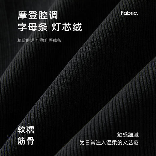 三彩2025冬季新款半身裙套装灯芯绒外套两件套上衣长裙M 商品图4