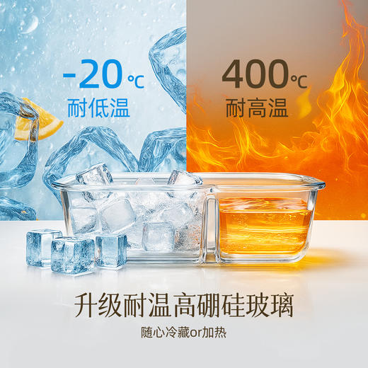 kimscook玻璃饭盒上班族微波炉加热便当盒专用保鲜盒餐盒带盖分隔 商品图4