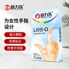 倍力乐超薄口交套多用途爽口爱避孕套口用情趣安全套成人计生用品18只 商品缩略图2