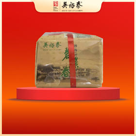 散装精品碧螺春绿茶