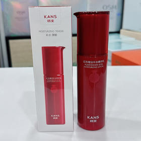 韩束红石榴巨补水精华乳100ml（CS）