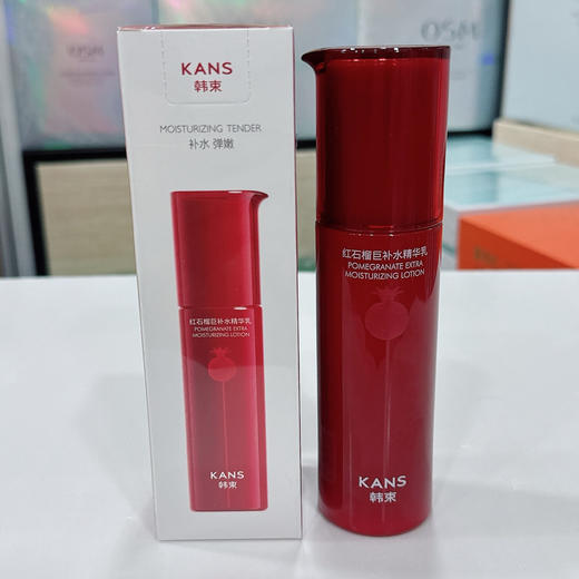 韩束红石榴巨补水精华乳100ml（CS） 商品图0