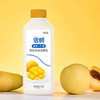 【超大果粒】活润果粒酸牛奶910g*2桶 商品缩略图1