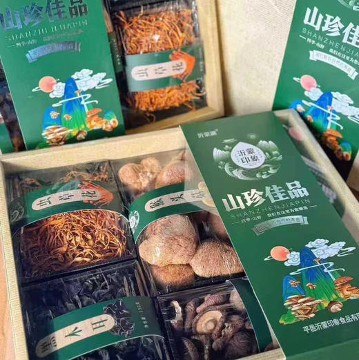 【高品位山珍佳品】山珍佳品菌菇礼盒，最新日期到货～养生人士的福音[强]煲汤首选[鼓掌]内含：猴头菇， 虫草，姬松茸，有机小黑木耳，花菇，香菇等单品，分量很足👍送礼首选‼️ 商品图2