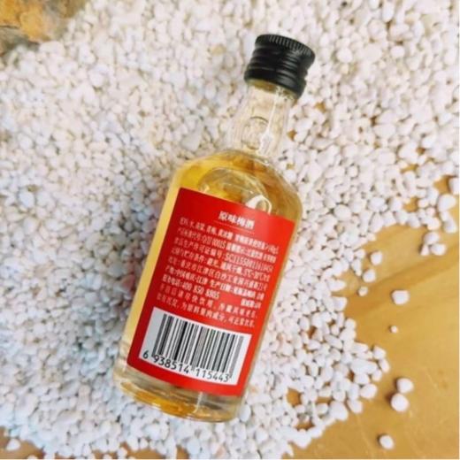 【特调DIY】微醺梅茶：梅见12°原味梅酒(小) 50ml + 康师傅青梅绿茶500ml 商品图3