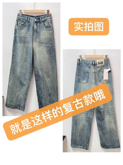 【孤品捡漏】G206秋款复古设计感做旧牛仔裤-喜出 商品图5