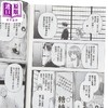 【中商原版】漫画 最后的病历—动物法医学者当麻健匠的记忆—第3集 浅山わかび 台版漫画书 尖端出版社 商品缩略图2