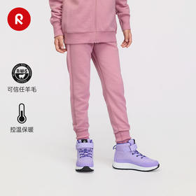 芬兰reima2025秋冬新品男女儿童中童羊毛保暖抓绒弹力针织长裤子
