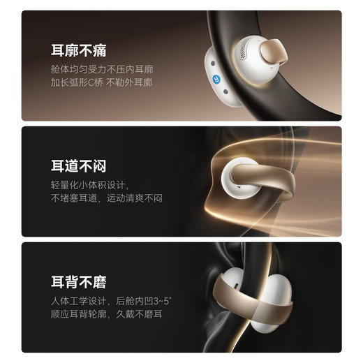 Soundcore声阔 AeroClip旗舰运动时尚耳夹 A3388 商品图7