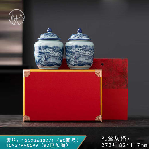 芳华【小双瓷 红色】48元一套/一件12套 商品图0