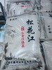 【YC】  松花江东北珍珠米25kg 商品缩略图0
