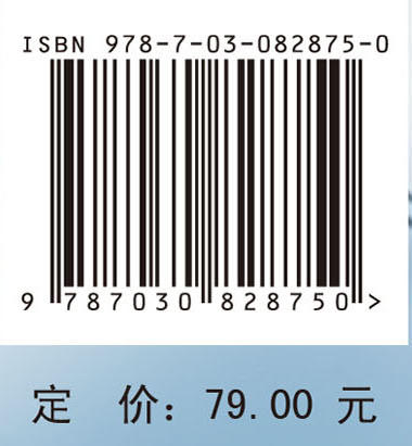 新编大学化学实验（上册）（第二版） 商品图4