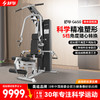 SHUA舒华健身用品 单人站综合力量训练器 单人运动健身器材G650 商品缩略图0