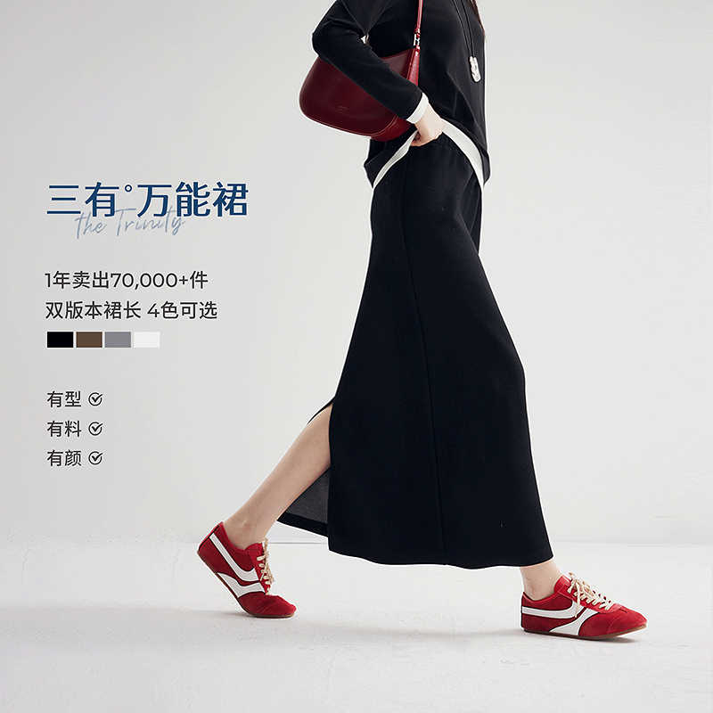 棉仓366617019-醋酸羊毛半身裙