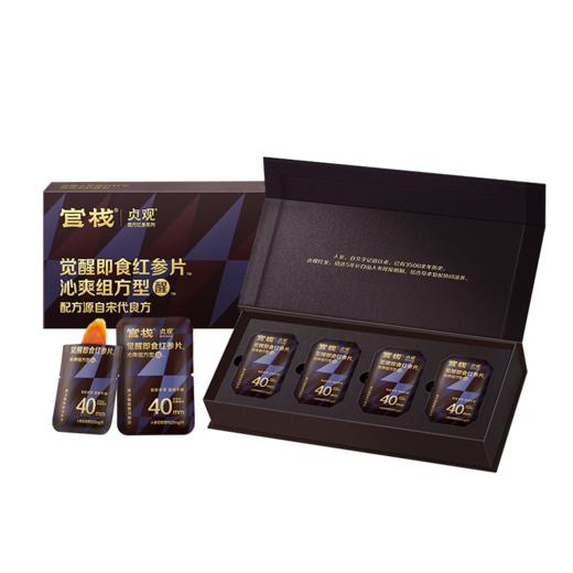 官栈x贞观觉醒即食红参片沁爽组方型40mm-简装礼盒款45g【首发】 商品图6