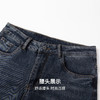 【含棉】圣得西男士质感有型直筒牛仔裤2025秋季新款微弹百搭长裤 商品缩略图6
