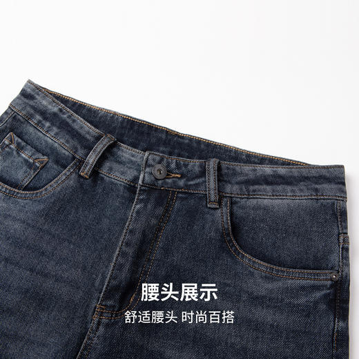 【含棉】圣得西男士质感有型直筒牛仔裤2025秋季新款微弹百搭长裤 商品图6