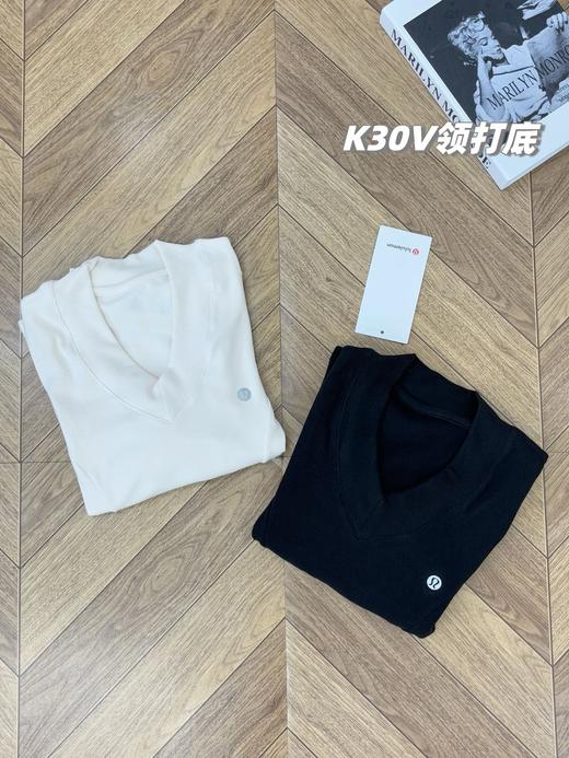 今秋第一炮，且买且珍惜！一包2件装LULU2025秋新款V领鱼骨长袖打底衫 商品图6