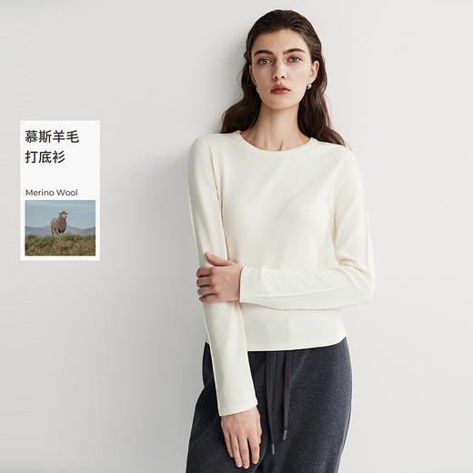 棉仓366601010-美丽诺慕斯羊毛短款打底衫 商品图0