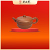 吴裕泰清竹紫砂壶-清水泥300cc 商品缩略图0
