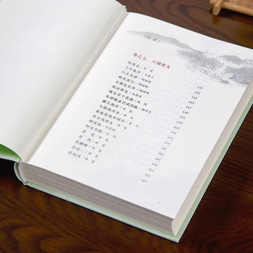 送音频！《古文观止》全本共2册 | 流传300年，全天下的好文章都在这，看这套书就够了！ 商品图3