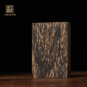 四六牌丨天然达拉干黑棋沉香雕件 沉水级 31.9克 SP11985