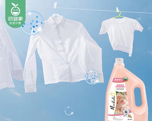 麦卡洛活力玫瑰洗衣液/1瓶（5kg） 商品图2