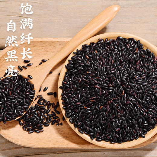 【陇间柒月】 小谷励·黑米500g.WN 商品图2