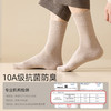 【5双装】男士10A级抗菌纯棉中筒袜 新疆长绒棉防臭袜 商品缩略图2